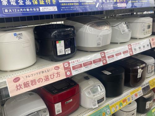 トレファクブログ画像4