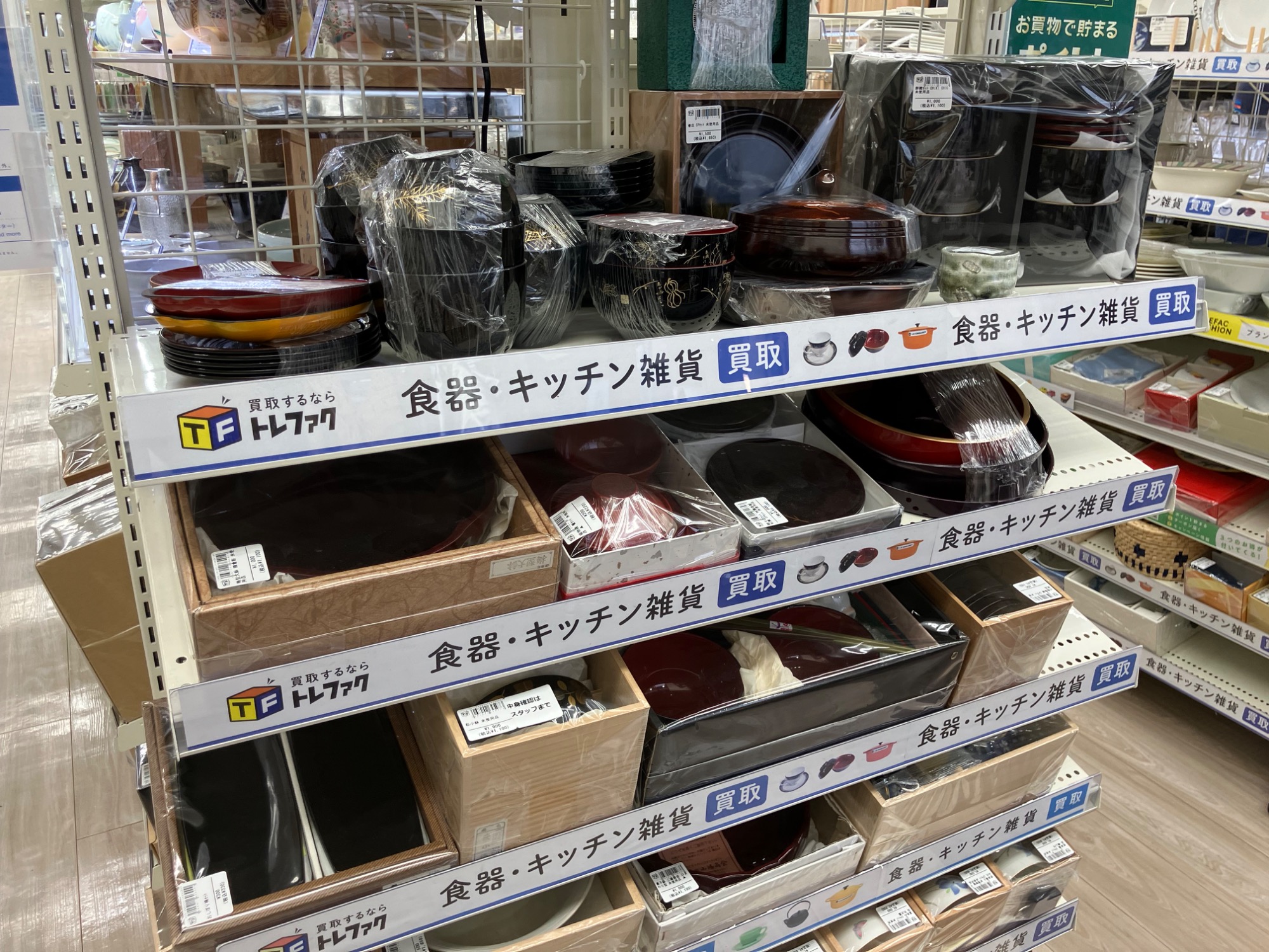 お持ち込み大歓迎!!】洋食器を手放す際は是非トレファク寝屋川店まで