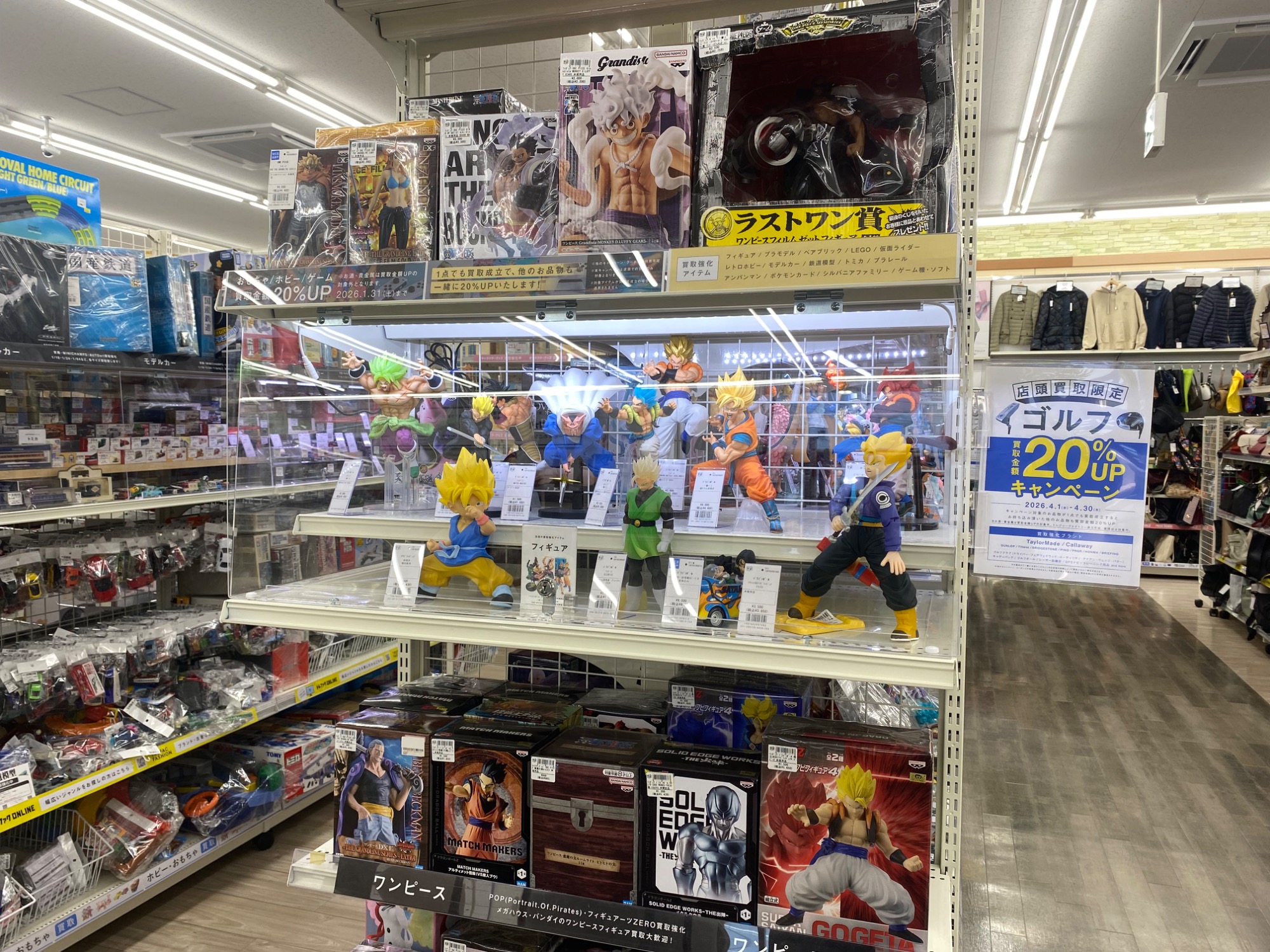 （商品名）のご紹介！（トレファク寝屋川） トレファク寝屋川店アクセス情報！！【寝屋川店】｜2021年07月21日