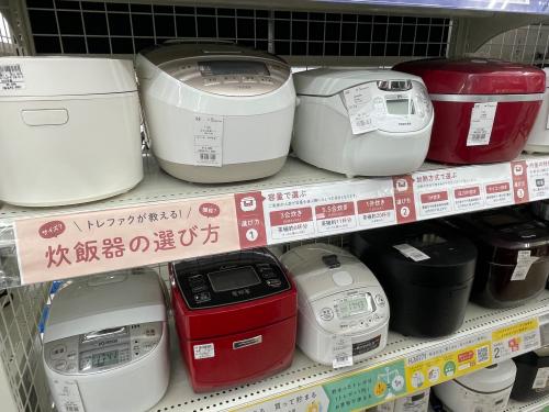 トレファクブログ画像5