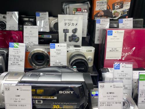 トレファクブログ画像5