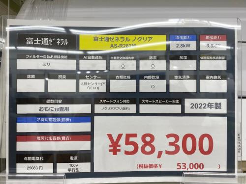 トレファクブログ画像5