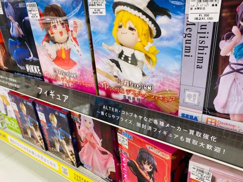 トレファクブログ画像8