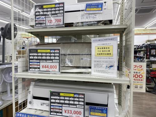 トレファクブログ画像7
