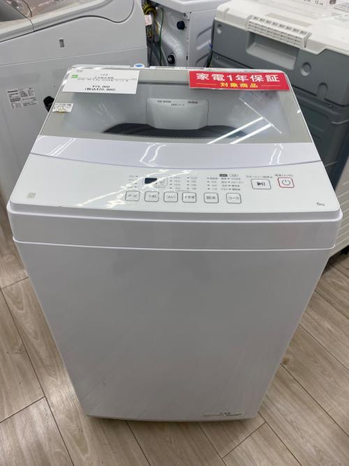 トレファクブログ画像3