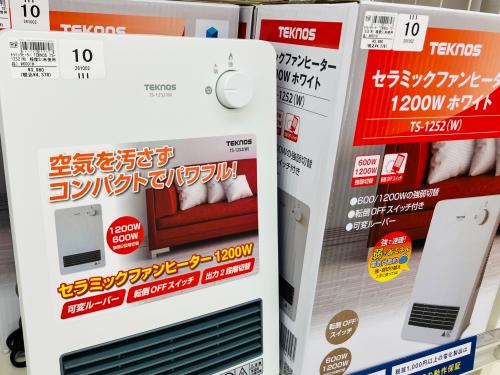トレファクブログ画像3
