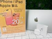 トレファク寝屋川店ブログ
