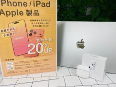 トレファク寝屋川店ブログ