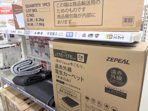 トレファクブログ画像7