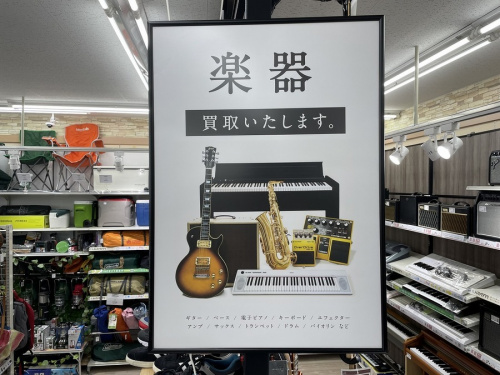 トレファクブログ画像5