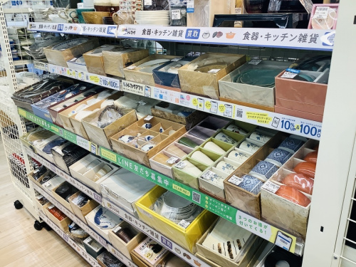 和食器の寝屋川