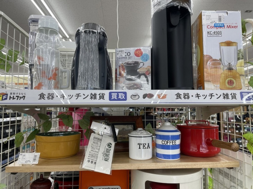 スターバックスの鍋