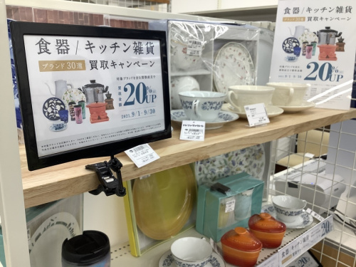 21年09月04日：画像８