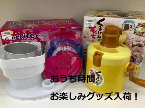 ホビーの買取