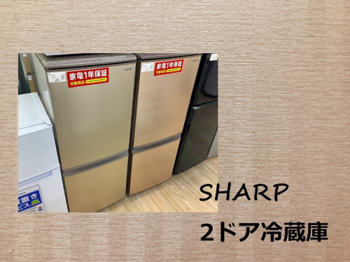 シャープの冷蔵庫