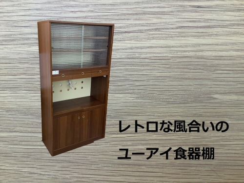 買取の家具