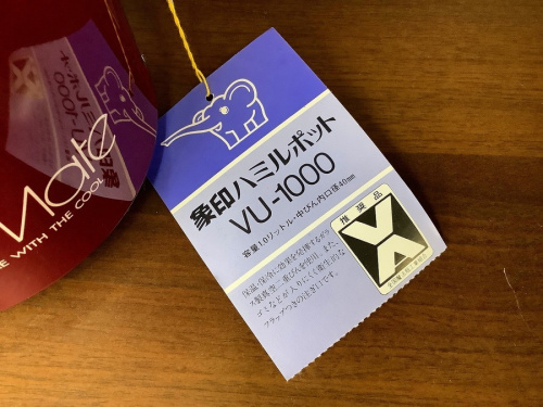 昭和のレトロ