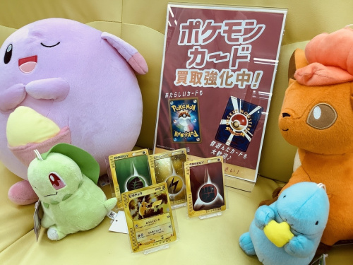 トレカのポケモンカード