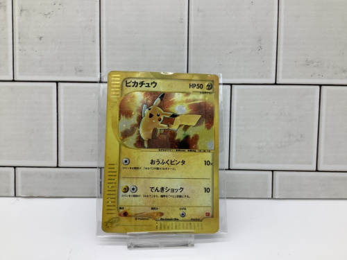 ポケモンカードの買取