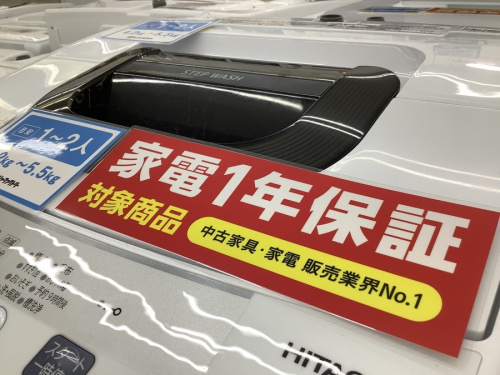 中古家電