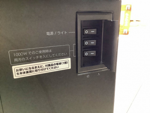 ヒーターの買取