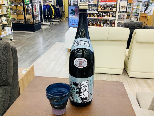 買取のウィスキー