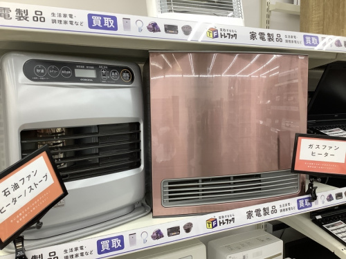 家電の季節家電