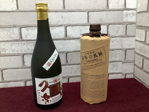 お酒の久楽羅