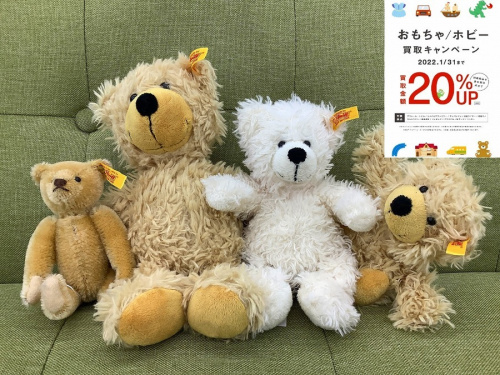 シュタイフのSteiff