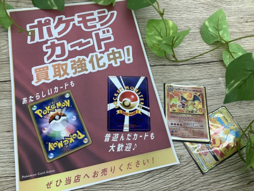 ポケットモンスターのポケカ