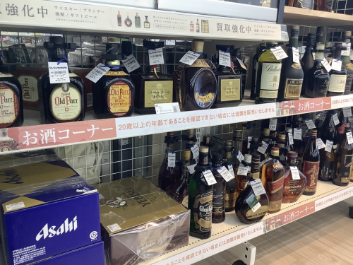 22年01月22日：画像９