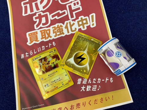 ポケモンのポケカ