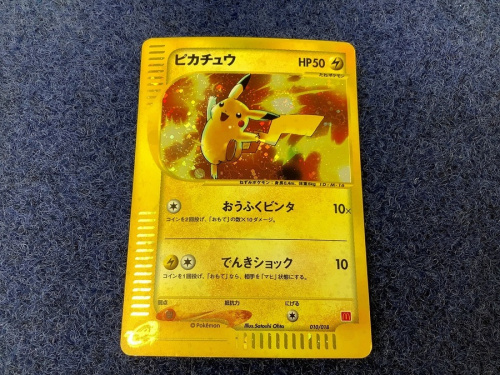 ポケカのトレーディングカード