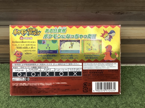 マリオの寝屋川