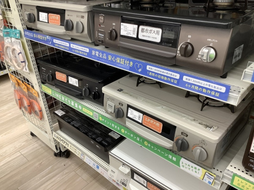 生活雑貨の生活家電