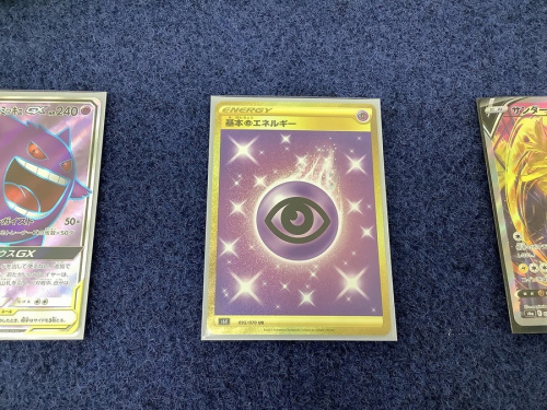 ポケカのトレーディングカード