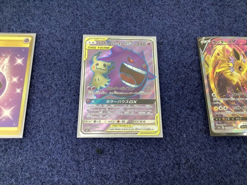 トレーディングカードの買取