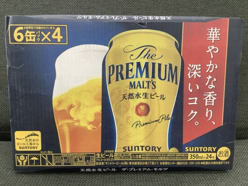 ギフトセットのyebisu