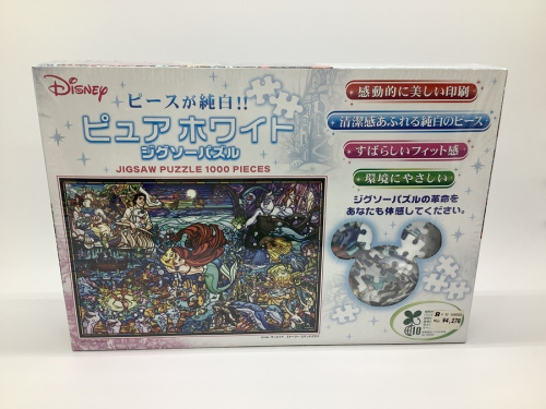 トレファクブログ画像５