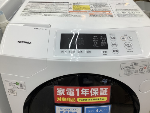 TOSHIBAのドラム式洗濯乾燥機