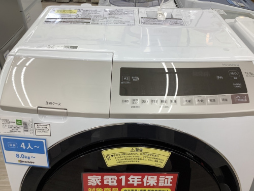 トレファクブログ画像５