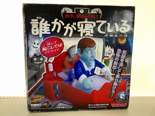 トレファクブログ画像５