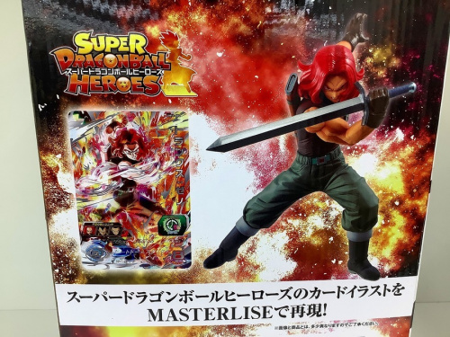 ドラゴンボールの一番くじ