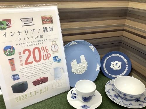 ロイヤルコペンハーゲンのWEDGWOOD