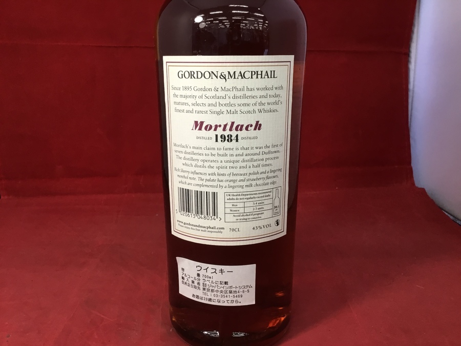 モートラック 1984※ # 【公式通販】