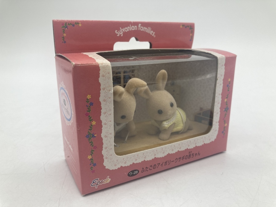 エポック シルバニアファミリー ふたごのアイボリーウサギ 赤ちゃんを