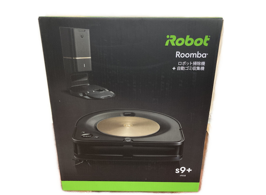 未使用品【iRobot】アイロボットroomba ルンバ s955860 S9を買取致し