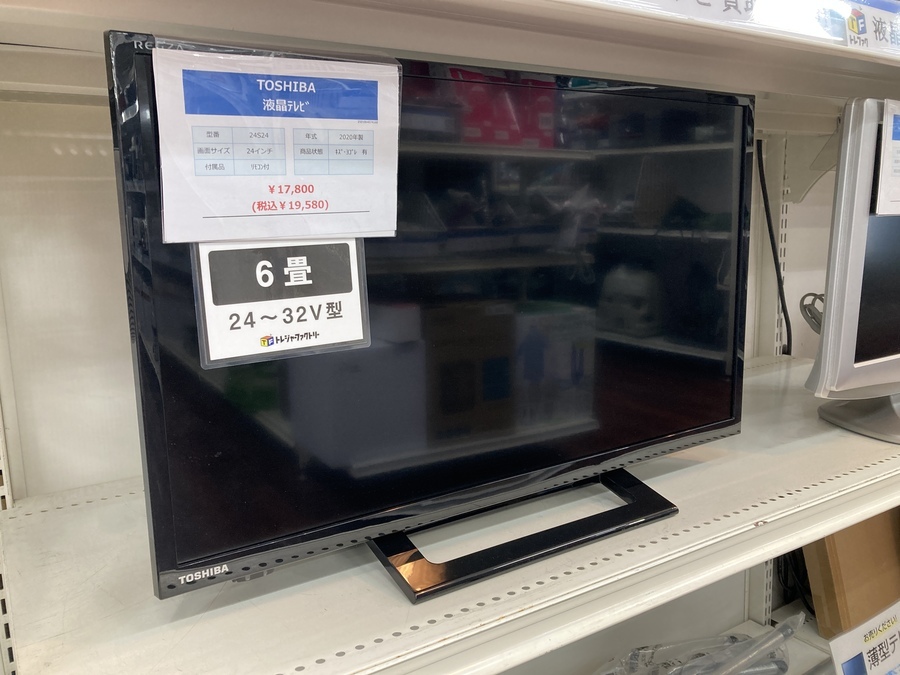 お買い得！TOSHIBA(2008年製)22インチ液晶テレビ【トレジャーファクトリー入間店】 新生活にいかがですか！】TOSHIBA 液晶テレビ 2023年製をご紹介
