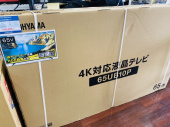 トレファクいわき鹿島店ブログ