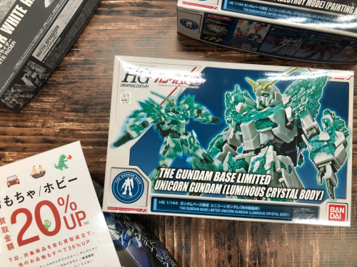 トレファクブログ画像1